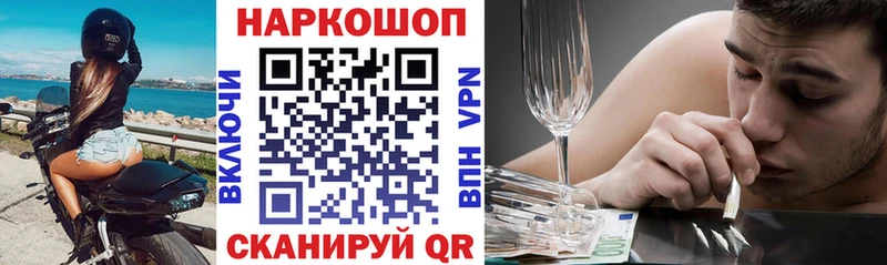 Меф мяу мяу Ворсма