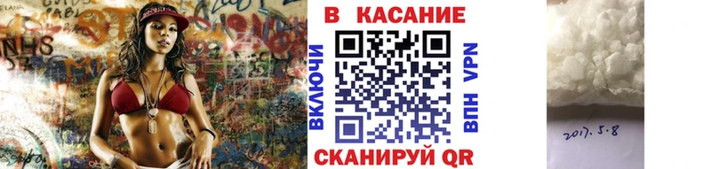 Названия наркотиков Ворсма A-PVP  Мефедрон  АМФЕТАМИН  КОКАИН 