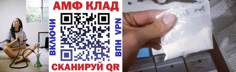 где купить наркоту  Ворсма  АМФЕТАМИН 97% 