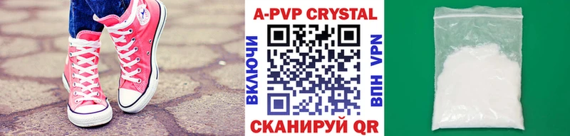 Alpha PVP VHQ Ворсма