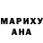 МЕФ кристаллы Marian Lively