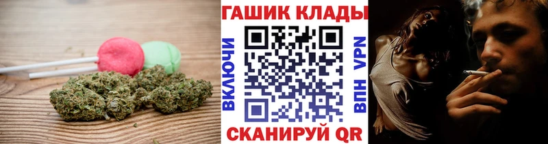 закладки  Ворсма  Печенье с ТГК конопля 