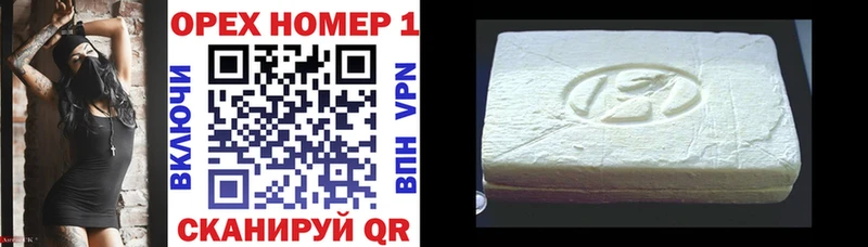 Cocaine Колумбийский  это состав  Ворсма 
