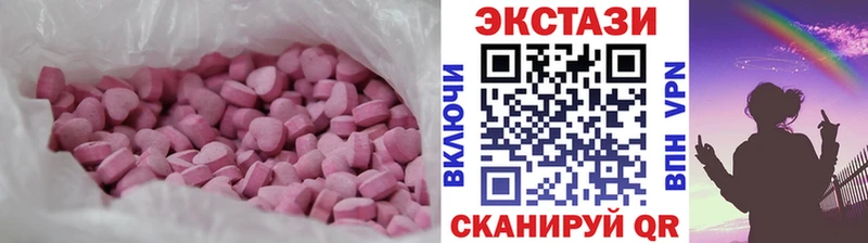 ЭКСТАЗИ 300 mg  Ворсма 