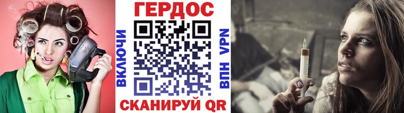 ГЕРОИН герыч  KRAKEN ССЫЛКА  Ворсма  купить  
