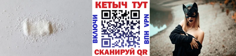 KRAKEN зеркало Ворсма КЕТАМИН ketamine
