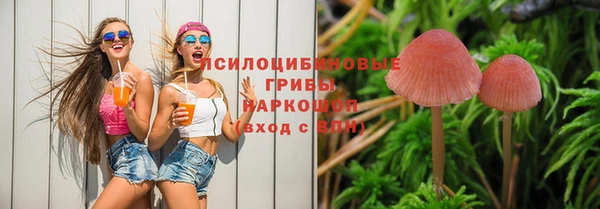 каннабис Балахна