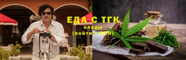 стафф Балабаново