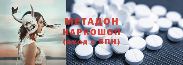 каннабис Балахна