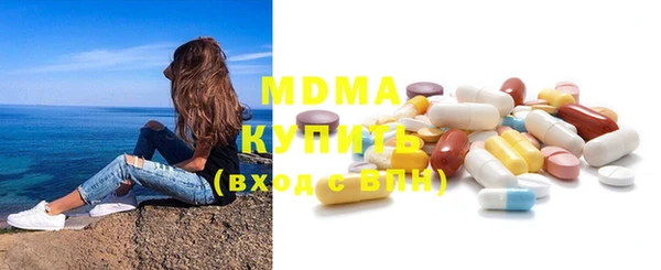 стафф Балабаново