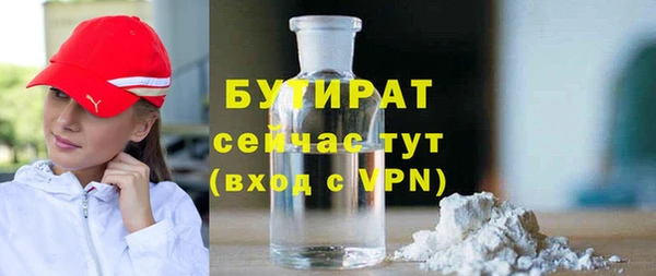 мяу мяу мука Баксан