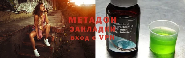 каннабис Балахна