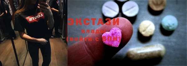 стафф Балабаново