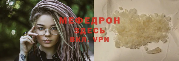 мяу мяу мука Баксан