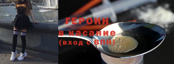 каннабис Балахна