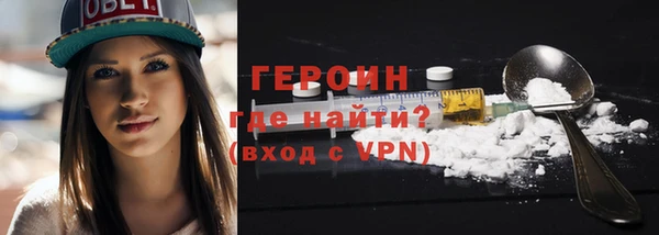 стафф Балабаново