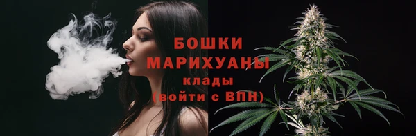 стафф Балабаново