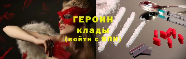 стафф Балабаново