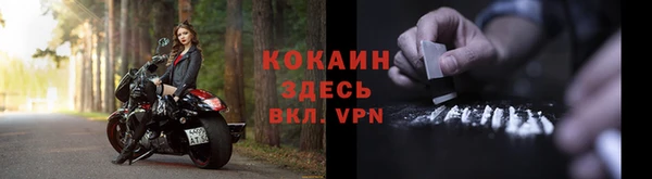 стафф Балабаново