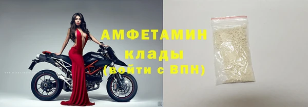 стафф Балабаново
