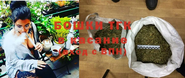 стафф Балабаново