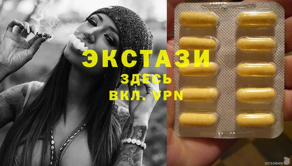 стафф Балабаново