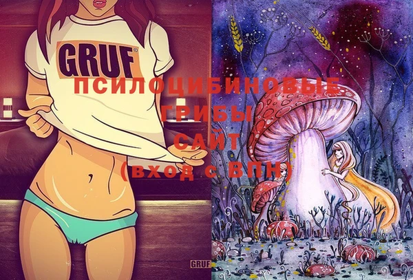 стафф Балабаново