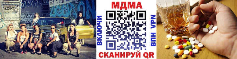 маркетплейс как зайти  Ворсма  MDMA молли 