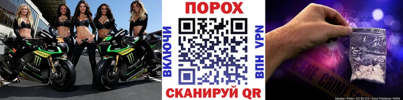МЕТАМФЕТАМИН кристалл  Ворсма 
