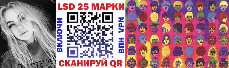 Марки 25I-NBOMe 1,5мг  Ворсма 
