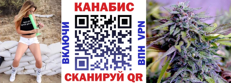 Шишки марихуана Bruce Banner  дарнет шоп  Ворсма 